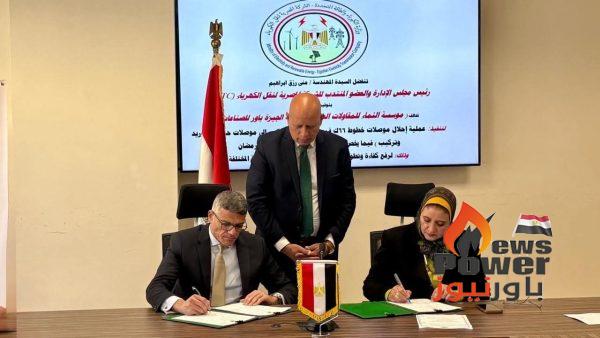 المصرية لنقل الكهرباء توقّع مع تحالف النماء - الجيزة باور عقدًا لإحلال موصلات خطوط 66 ك.ف بمدينة العاشر من رمضان .