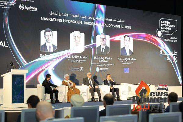 وزير البترول يشارك كمتحدث رئيسى فى قمة عمان للهيدروجين الأخضر