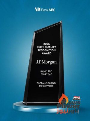 بنك ABC مصر يحصل على جائزة J.P. Morgan Elite Quality Award لعام 2025
