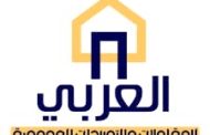 شركة العربي للمقاولات العمومية تتقدم بخالص التهاني لشركة الجيزة لصناعة الكابلات علي الانتهاء بنجاح من مشروع الربط الكهربائي المصري السعودي