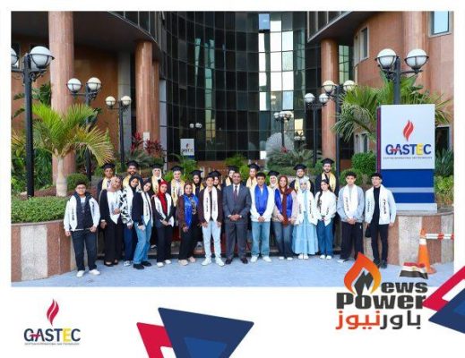 غازتك تقيم حفل تكريم لأبناء العاملين المتفوقين دراسياً