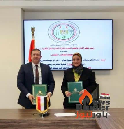 ضمن خطة تطوير الشبكة القومية.. المصرية لنقل الكهرباء توقّع عقدًا جديدًا مع إيجتيك للكابلات 