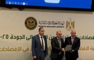 مجموعة طاقة عربية تتصدر قائمة أفضل الشركات في الإفصاحات المالية والبيئية والمجتمعية وفق الهيئة العامة للرقابة المالية