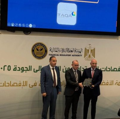مجموعة طاقة عربية تتصدر قائمة أفضل الشركات في الإفصاحات المالية والبيئية والمجتمعية وفق الهيئة العامة للرقابة المالية