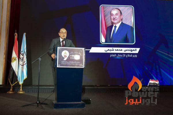 شيمي يشهد افتتاح فعاليات مؤتمر الأهرام التاسع للطاقة ويؤكد: التحول إلى مزيج طاقة مستدام ضرورة وطنية لتعزيز التنمية والقدرة التنافسية للاقتصاد المصري