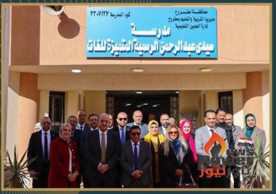 شركة بترول الصحراء الغربية (ويبكو) تدعم تطوير مدرسة سيدي عبدالرحمن بمطروح