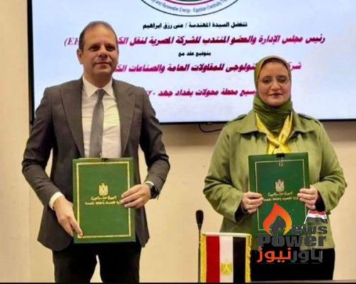 المصرية لنقل الكهرباء توقع مع ايبك عقد لدعم مشروعاتها في شمال ووسط سيناء