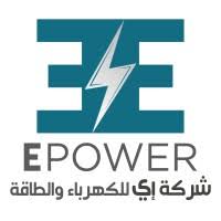 مرفق الكهرباء يوافق على منح شركة إي للكهرباء والطاقة تصريح استلام شبكات توزيع كهرباء لمحطات «شل أوت»