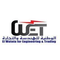 الوطنية للهندسة والتجارة تفوز بمناقصة توريد لوحات مكثفات لشركة القناة