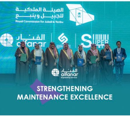 الفنار للخدمات الهندسية توقع عقد استئجار أرض مع الهيئة الملكية للجبيل وينبع