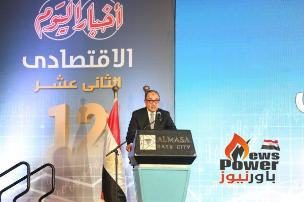 خلال مؤتمر 