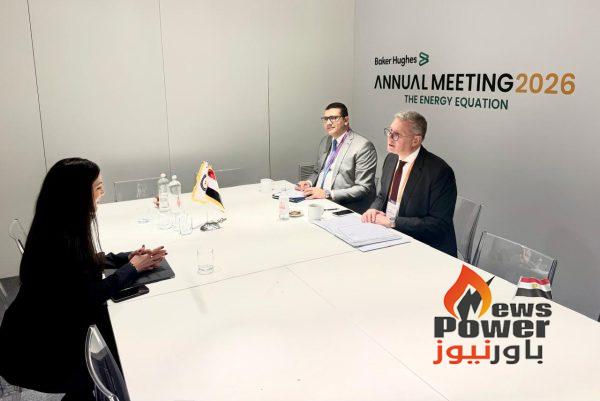 وزير البترول والثروة المعدنية يبحث مع رئيسة 