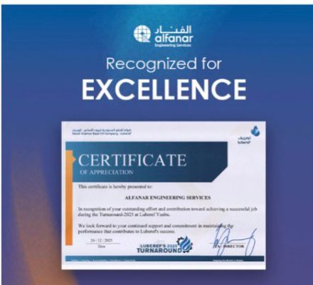 تكريم الفنار للخدمات الهندسية بشهادة تقدير من شركة أرامكو السعودية