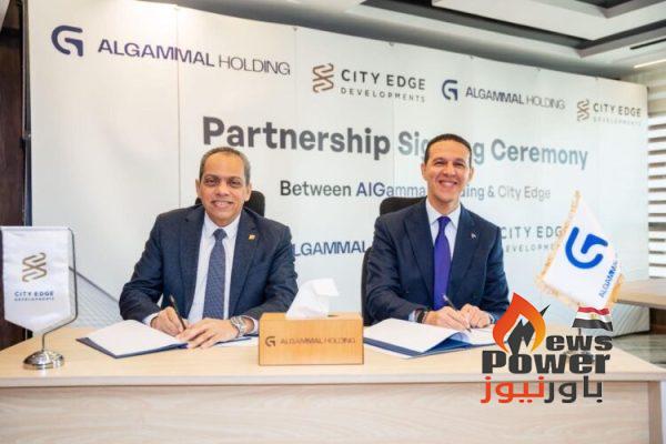 سيتي إيدج للتطوير العقاري توقع مع الجمال القابضة مذكرة تفاهم استراتيجية لتعزيز التكامل بين التطوير العقاري والبنية التحتية