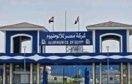 عاجل .. إيرادات مصر للألومنيوم تقفز خلال النصف الاول من العام الجاري إلى 24.2 مليار جنيه، مقابل 21.5 مليار جنيه إيرادات خلال الفترة المماثلة من العام السابق