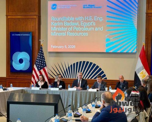 وزير البترول والثروة المعدنية يعقد لقاء مائدة مستديرة موسع مع ممثلي الشركات الأمريكية بغرفة التجارة