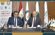 مودرن جاس تقوم بالتطوير الشامل لمدرسة النور للمكفوفين بالعريش