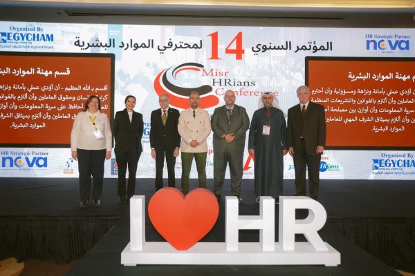 الدكتور حسن الملا يشارك في المؤتمر الـ14 لمحترفي الموارد البشرية بتنظيم EGYCham