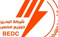 البحيرة لتوزيع الكهرباء تصدر 3 اوامر اسناد لتوريد موزعات واعمدة وكابلات
