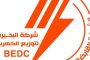 البحيرة لتوزيع الكهرباء تصدر 3 اوامر اسناد لتوريد موزعات واعمدة وكابلات