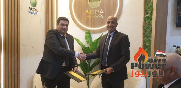 شراكة صناعية بين أكبا والقاهرة لتكرير البترول لتعزيز توريد كيماويات الحقول والتكرير والتخلص الأمن من المخلفات البتروليه