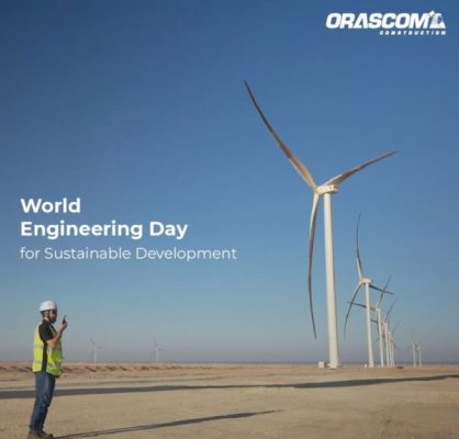 في اليوم العالمي للهندسة من أجل التنمية المستدامة.. أوراسكوم للإنشاءات تبرز دور مهندسيها في تنفيذ مشروعات مستدامة داخل مصر وخارجها
