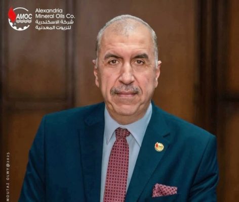 بعد قليل .. انعقاد جمعية اموك برئاسة بدوي