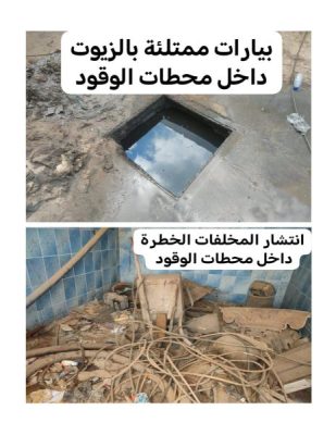 هيئة البترول : تكثيف الحملات الرقابية علي توزيع المنتجات البترولية والبوتاجاز بجميع المحافظات