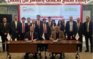 السويدى للتنمية الصناعية توقع اتفاقية إنشاء مصنع للاعلاف بالعاشر من رمضان