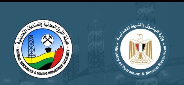 بالتعاون مع جامعة مردوك الاسترالية..برنامج تدريبي متقدم لرفع كفاءة جيولوجيي قطاع التعدين