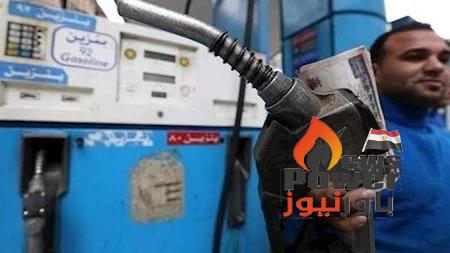 مصر ترفع أسعار المحروقات بزيادة 3 جنيه بسبب الظروف الاستثنائية التي تمر بها اسواق الطاقة عالمياً