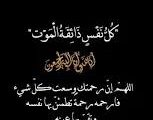 وفاة شقيق المهندس حسن عبد العليم رئيس شركة حلوان للأسمدة.. وموقع باور نيوز يتقدم بخالص العزاء