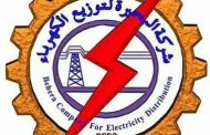 رفع حالة الاستعداد القصوى بشركة البحيرة لتوزيع الكهرباء استعدادًا لعيد الفطر المبارك
