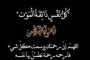 وفاة شقيق المهندس حسن عبد العليم رئيس شركة حلوان للأسمدة.. وموقع باور نيوز يتقدم بخالص العزاء