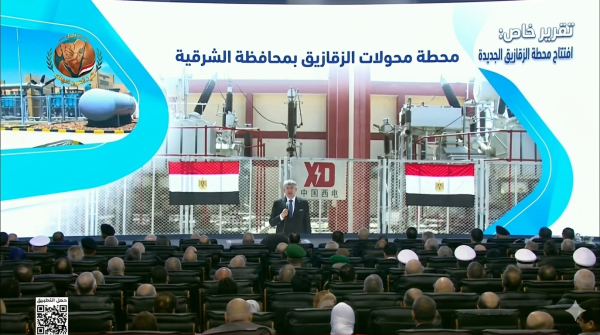 شركة XD EGEMAC تحتفل بالافتتاح الرئاسي لمحطة محولات الزقازيق ودعمها لمنظومة نقل الكهرباء في الدلتا