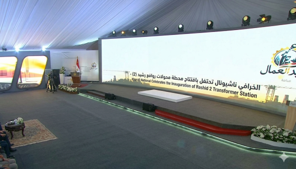 الخرافي ناشيونال تحتفل بالافتتاح الرئاسي لمحطة محولات روافع رشيد (2) ودعمها لمنظومة الكهرباء في الدلتا