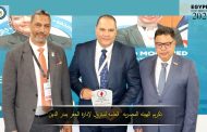 بدر الدين تتألق في سماء مؤتمر EGYPES 2026