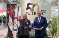 أسيوط لتكرير البترول توقع عقدًا مع بتروجت لرفع كفاءة وحدة وقود الطائرات