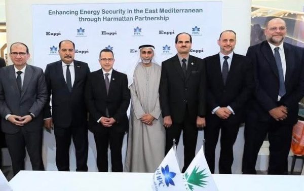 قطاع البترول و«أركيوس» العالمية يوقعان القرار النهائي للاستثمار لتنمية حقل غاز هارماتان باستثمارات نصف مليار دولار