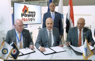 بحضور عبدالكريم .. إيبروم توقع وتجدد اتفاقيات التشغيل والصيانة مع عجيبة وتكنيب انرجى وميدور و Cenosco وWeatherford و Diverse Supplies و Orcan Energy AG و IFP Training