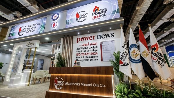 إعلام أموك… الأول في قطاع البترول في الحصول على شهادة ISO 20121:2024 Event Sustainability Management System