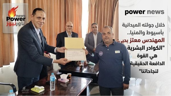 خلال جولته الميدانية بأسيوط والمنيا.. المهندس معتز يحيى: 