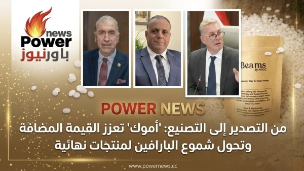 من التصدير إلى التصنيع: 