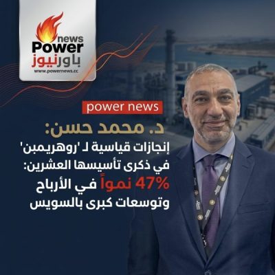 د. محمد حسن : إنجازات قياسية لـ 