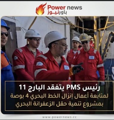 رئيس PMS يتفقد البارج 11 لمتابعة أعمال إنزال الخط البحري 4 بوصة بمشروع تنمية حقل الزعفرانة البحري