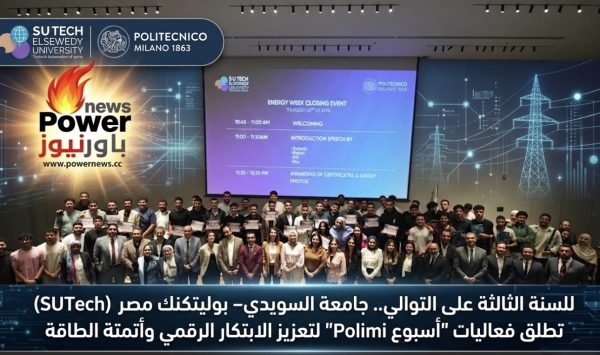 للسنة الثالثة على التوالي..