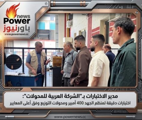 مدير الاختبارات بـ