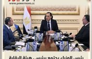 رئيس الوزراء يجتمع برئيسي هيئة الرقابة المالية والبورصة المصرية ويؤكد أهمية سرعة قيد الشركات المملوكة للدولة في البورصة المصرية
