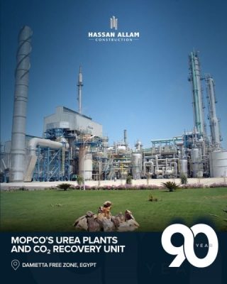 حسن علام للإنشاءات تفوز بعقد تطوير مصانع موبكو لرفع الطاقة الإنتاجية لليوريا إلى 2150 طن يوميًا