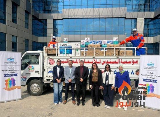 خدمات البترول البحرية PMS تدعم 70 طفلًا من الأيتام ذوي الهمم بيوم اليتيم